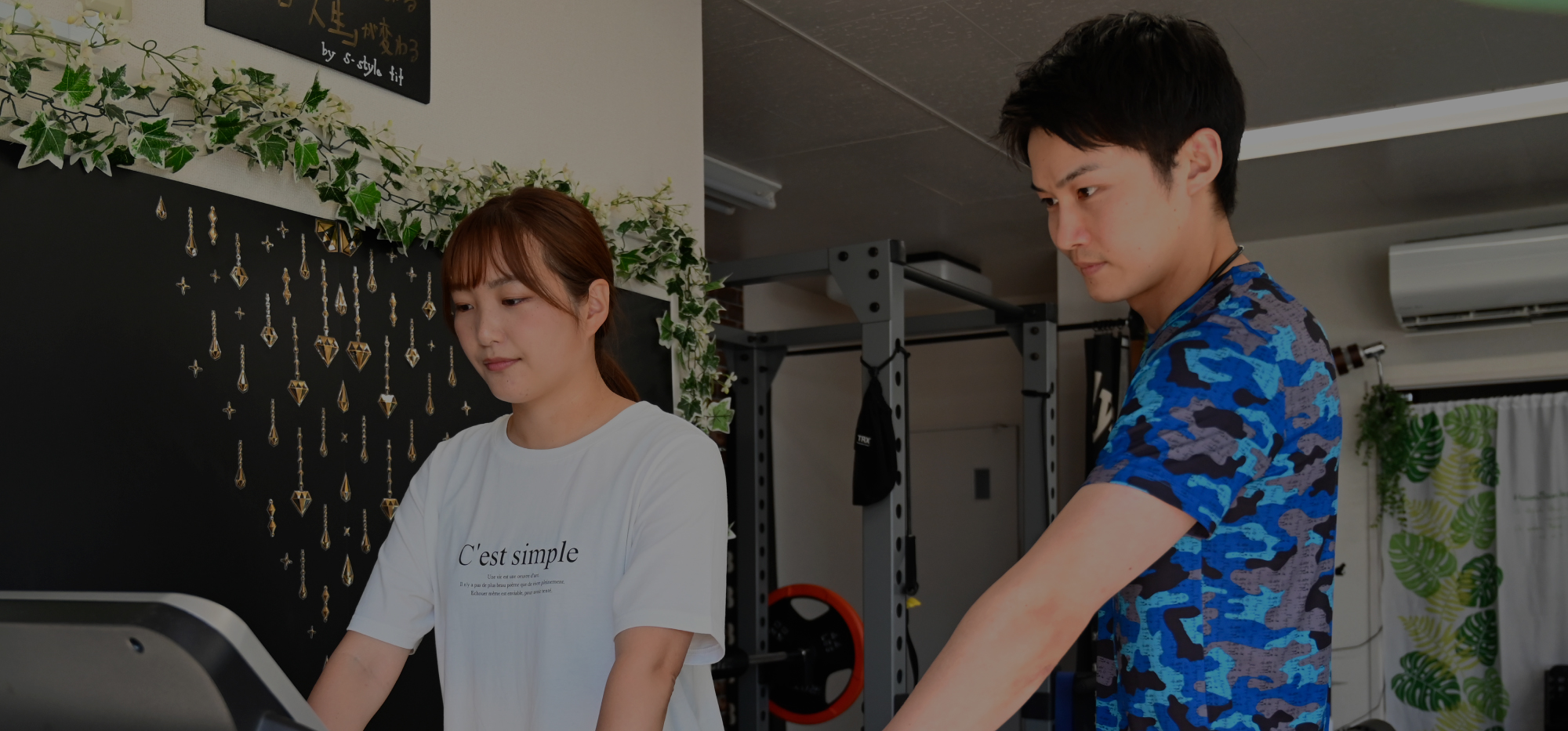 メインビジュアル